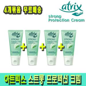 아트릭스 스트롱 프로텍션 75ml 4개