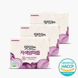 껍질째 달인 맛있는 자색양파즙 3박스(총150포)
