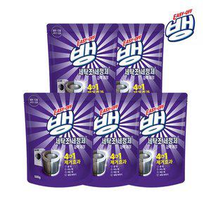 [이지오프뱅] 세탁조 세정제 500g x5개