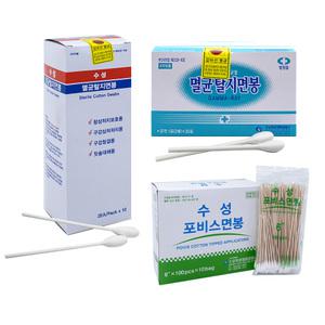 수성 멸균 솜면봉 가정용 의료용 10cm 15cm 모음전