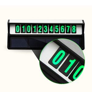 더쎈 태양광 LED 야광 차량용 전화번호판 주차판