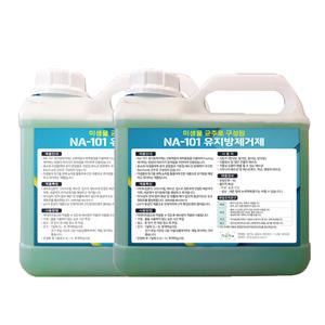 유지방분해제 8L (4L-2통발송) 하수구막힘예방 및 청소 배수구세정제 유분용해제 유지방제거제