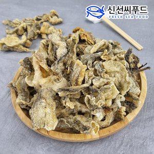 [신선씨푸드]명태껍질 튀각 150g 500g 1kg 바삭한간식