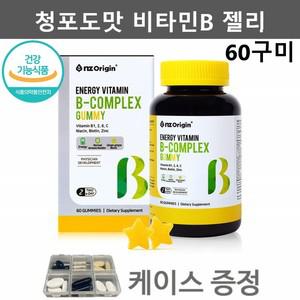 어린이 키즈 비타민B 컴플렉스 젤리 수용성 비타민 비군 B군 BC B1 B2 B6 초등학생 영양제 비오틴 나이아신