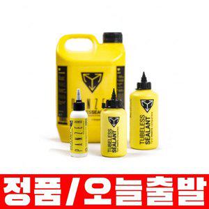 판처 실란트 130ml 튜블리스 타이어용