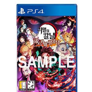 PS4 귀멸의칼날 히노카미 혈풍담/한글판/깨끗한중고