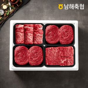 1++등급 남해 한우 구이 정육 1호 세트 1.6kg(등1불2국1)
