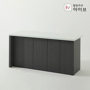 장인가구 아이브 제스트S 대리석 홈바 수납 아일랜드 식탁 1800 수납형