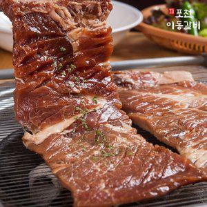 [포천이동갈비]양념돼지왕구이500gx3팩 (1.5kg)