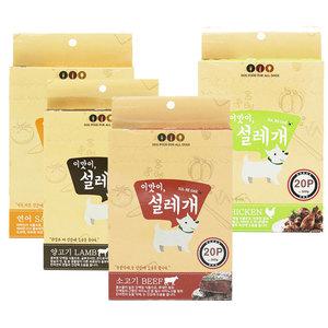 설레개 설레게 강아지츄르 강아지죽 유동식 사탕 20p