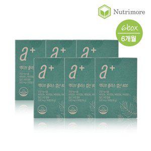[뉴트리모어] 액티브 플러스 엽산 800(30정) 6통(6개월) / 4세대 활성엽산 임신준비 수유부 Quatrefolic...