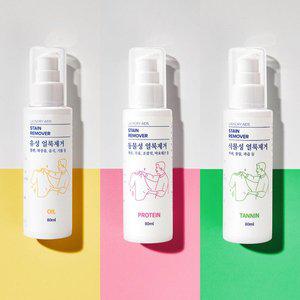 [화인티앤씨]화인tnc 얼룩제거제 80ml 3종세트 동물성 프로틴 식물성 탄닌 유성 펜