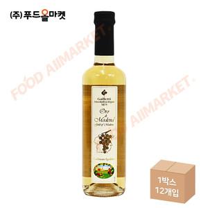 갈레띠 오로 디 모데나 500ml /화이트 발사믹