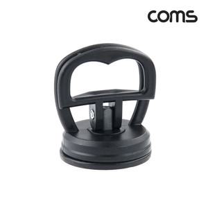 (COMS) 원형 유리 진공흡착기 흡착판 소형(6cm)/JA139