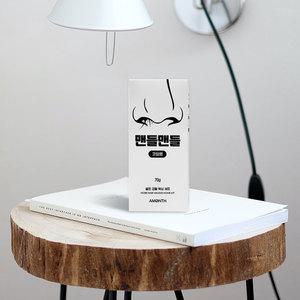 국산 저온 코털왁싱 키트 저자극 셀프 남자 왁스 콧털 제모 정리