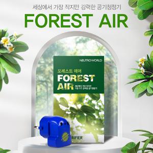 공기청정기 뉴트로월드 포레스트에어 Forest Air