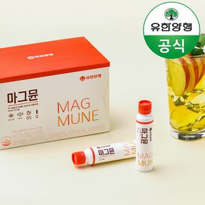 유한양행 마시는 마그네슘 마그뮨 / 비타민B 아연