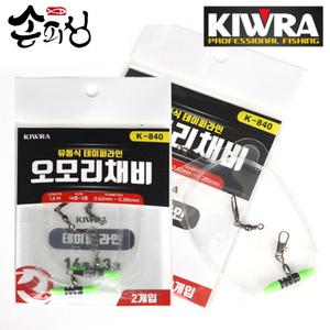 키우라 유동식 테이퍼라인 선상 오징어낚시 한치채비 오모리그 오모리채비