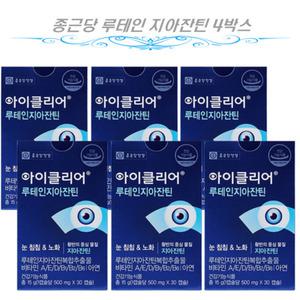 종근당 건강 아이클리어 루테인 지아잔틴 500mg 30캡슐 x4개 30일분 하루한알 눈건강 눈영양제