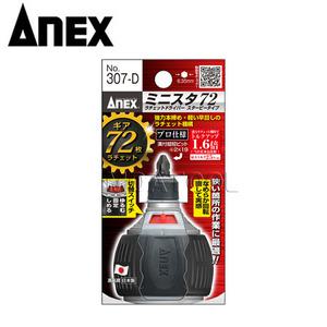 퀵볼72 라쳇드라이버 아넥스307D 307-D 양용 전공 주먹 십자 일자 일제 ANEX