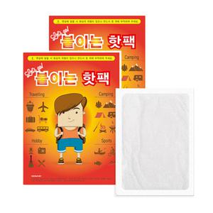 붙이는 파스형 핫팩 20개 손난로 포켓용 대용량 발열팩