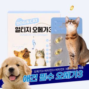 라온 노견 노령견 강아지 고양이 오메가3 애견 펫 반려견 오메가 영양제
