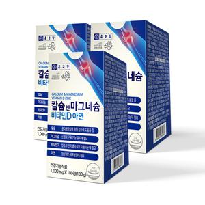 종근당 칼슘 앤 마그네슘 비타민D 아연 180정 3개 / 9개월분 칼마디 해조 뼈건강 치아건강 제품