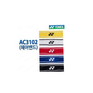 [YONEX]요넥스 헤드밴드 AC3102 배드민턴 테니스 헤어밴드