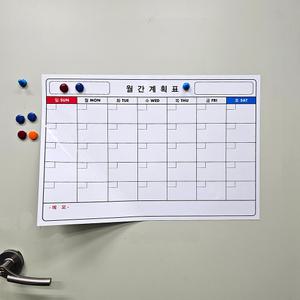월간계획표 고무자석 화이트보드 칠판 120cm x 80cm + 4색마카세트 + 대형매직폼지우개 / 현황판 월중행사표 철판에 쉽게 탈부착