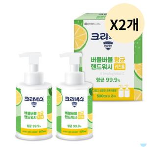 크리넥스 버블버블 키친 핸드워시 초록자몽 500ML X2