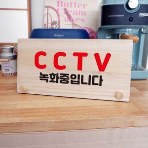 나무 안내판 탁상용 W6 112 CCTV 녹화중 01 WD70A1D