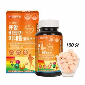 청소년 종합영양제 초등학생 중학생 고등학생 멀티비타민 씹어먹는 츄어블 올인원 영양제 복합