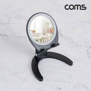 [OFM6O753]접이식 거울 스탠드 거치대