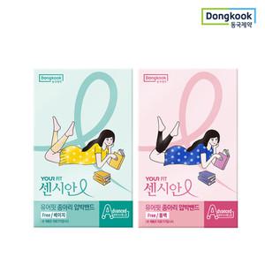 동국제약 센시안 유어핏 종아리 압박밴드 의료기기 압박용 밴드 블랙/베이지 택1