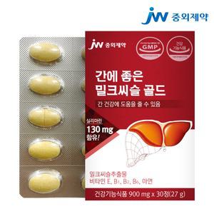 jw중외제약 간에 좋은 밀크씨슬 골드 간 영양제 실리마린 무 지방 간 약30정