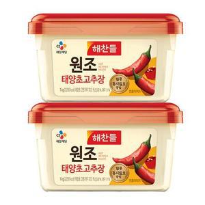 해찬들 원조 태양초고추장 1kg 2개