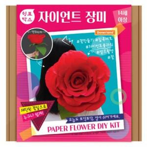 장미만들기 도너랜드 쉼표박스 자이언트장미만들기 장미만들기키트 DIY 장미꽃 만들기키트