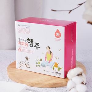 빨아쓰는 목화솜 행주 20매 중 300x320 (오늘출발) 인체무해 일회용 손수건 SH