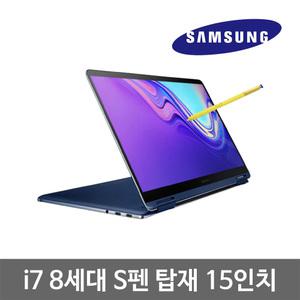삼성전자 NT951SBE i7 8세대 16G SSD512G S펜 탑재 터치스크린 15인치 중고 노트북