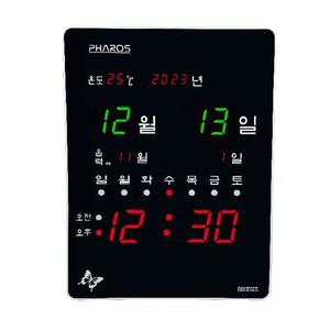 디지털 대형LED벽시계 무소음 벽걸이용품 45형 DF272R 디지털시계 벽걸이시계