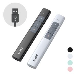 레이저 포인터 USB 충전식 레이저포인터 무선 프리젠터 ppt포인터