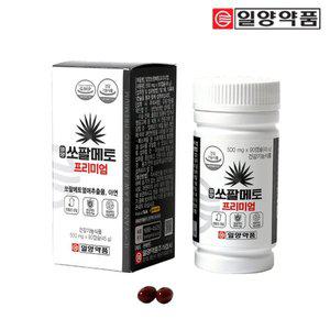 [기타]일양 쏘팔메토 프리미엄 90캡슐(3개월분)