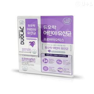 듀오락 어린이유산균 츄어블750mg 100정 코스트코