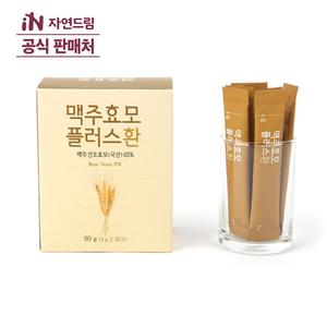 [공식판매처] 맥주효모플러스환 3g 30포