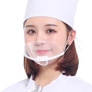 식당 음식점 업소용 요리용 조리용 마스크 플라스틱 투명 위생 주방 입가리개 점마스크 업소용마스크