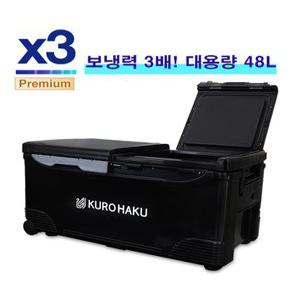 3배 오래가는 블랙 쿠로하쿠 아이스박스 바퀴형 48리터 낚시아이스박스 캠핑아이스박스