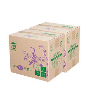 친환경 재생종이 미색중질지 A4용지 70g 2박스 5000매 (학교시험지종이 가정통신문)