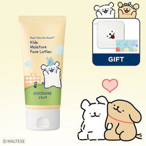 [궁중비책][궁중비책 x 몰티즈]키즈 모이스처 페이스 로션 80ml +[GIFT] 걸이형 수건, 3단 샤셰
