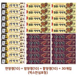 해태 연양갱50g(10)+밤양갱50g(10)+팥양갱50g(10)=30개(박스안심포장) 양갱이 영양간식