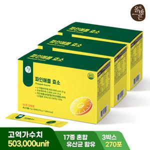 올바른 파인애플 효소 90포 3박스 9개월분 브로멜라인